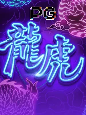 Dragon Tiger Luck - 5588bet1 promoções
